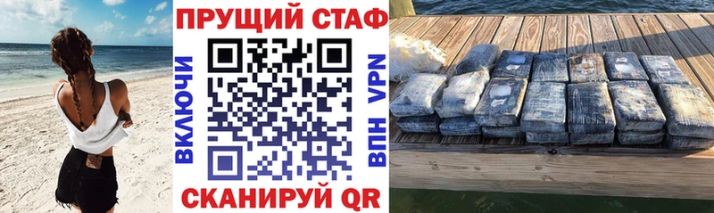 Купить наркотик Бавлы КОКАИН  Марихуана  APVP  ГАШ  Мефедрон 