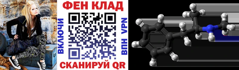 hydra tor  Бавлы  Amphetamine 97% 