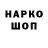 ГАШ Cannabis Dns Accaunt