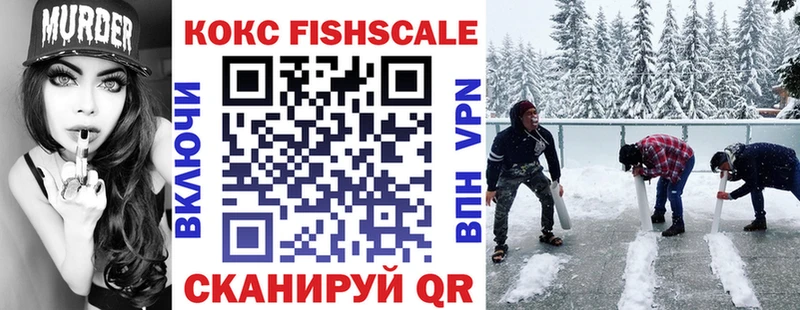 Кокаин VHQ как найти Бавлы