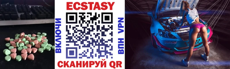 Ecstasy диски  Бавлы 