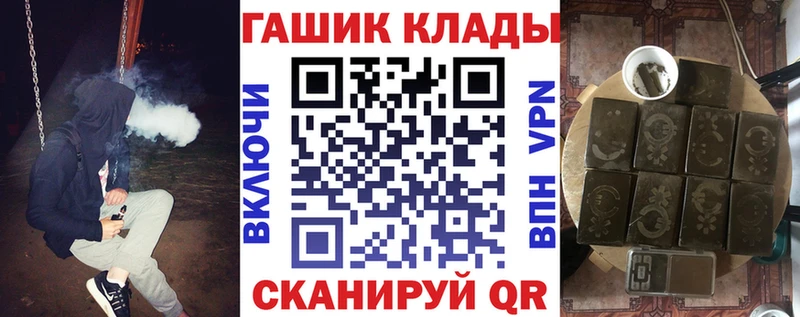 ГАШ Ice-O-Lator  Бавлы 