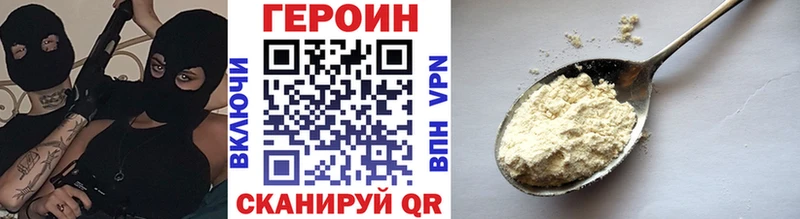 наркотики  Бавлы  Героин герыч 