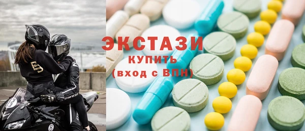 ECSTASY Алексин