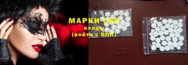 амфетамин Алзамай
