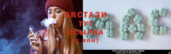 ECSTASY Алексин