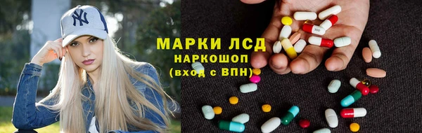 амфетамин Алзамай