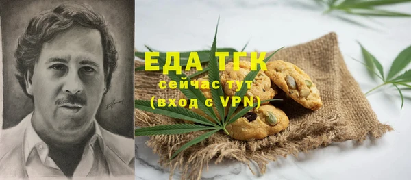амфетамин Алзамай