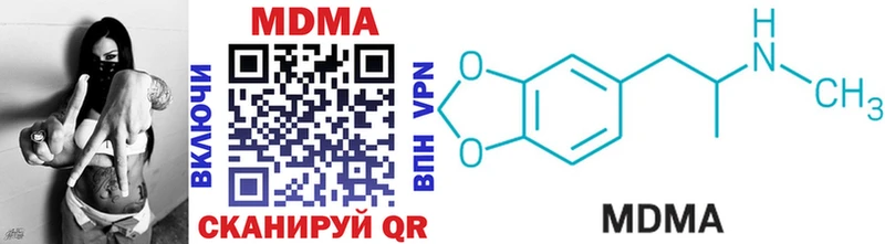 МДМА crystal  Бавлы 
