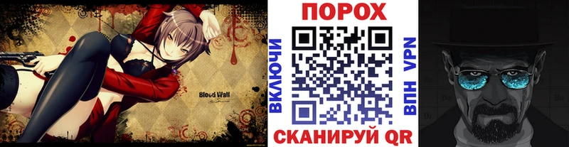 Первитин кристалл Бавлы