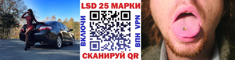 Наркотические марки 1,5мг Бавлы
