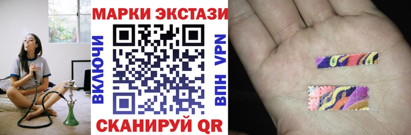 купить наркотики сайты  Бавлы  Марки 25I-NBOMe 1,8мг 