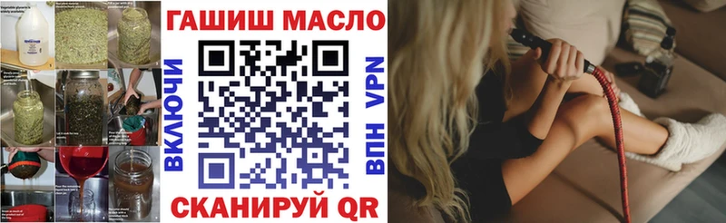 Дистиллят ТГК вейп  гидра tor  Бавлы 